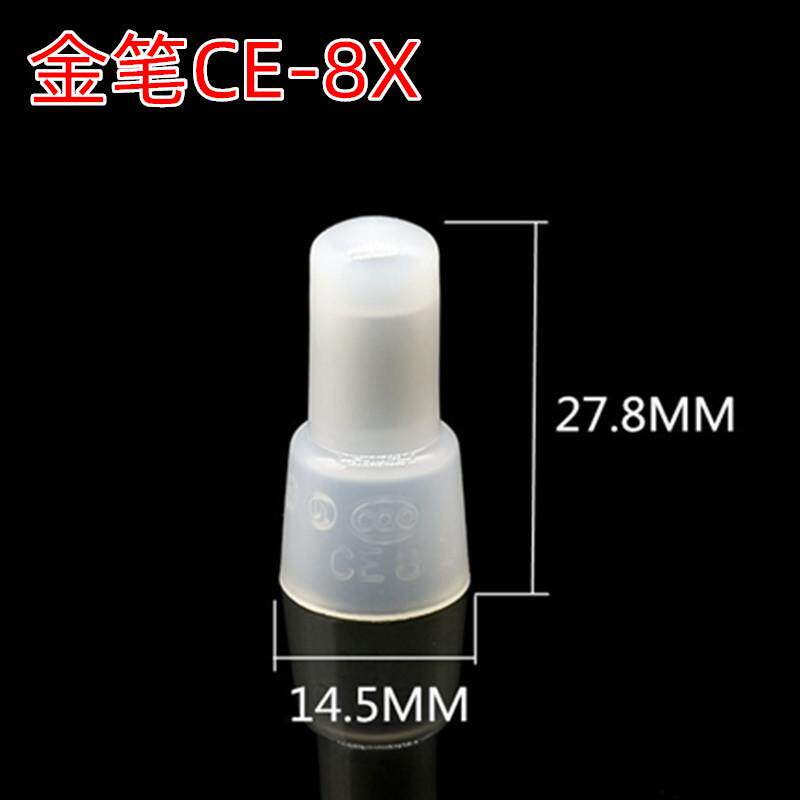 CE-8线X金笔一压线帽咀接帽XOS接线闭端子电线接头50奶0只包