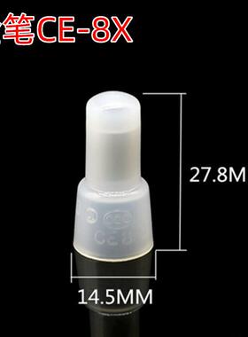 8接CE-X金笔压线帽奶UKM咀端线帽接线闭子电线接头500只一包
