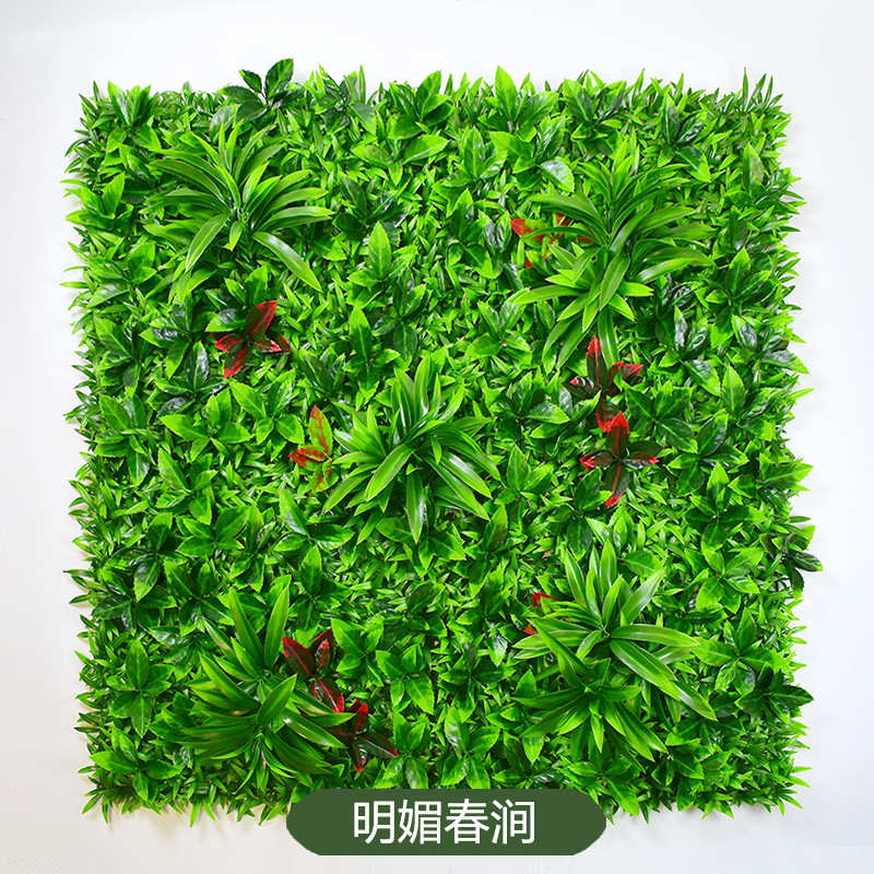 门头店招装饰仿真植物墙室内人造装饰背景绿植墙阳台塑料假花墙面