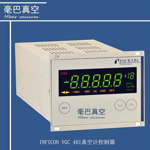 供应INFICON（英福康） VGC401真空计控制器 398-010
