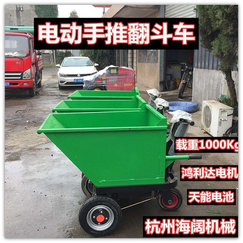 建筑工地电动小推车三轮车电动推车柴油三轮车电动推灰车翻斗车