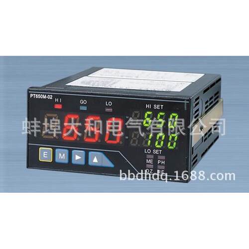 料斗称/皮带称PT650M-02-01重量显示器