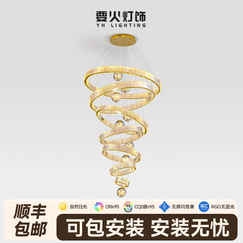 挑空客厅水晶吊灯复式楼别墅LOFT公寓2025新款轻奢高档中空大吊灯