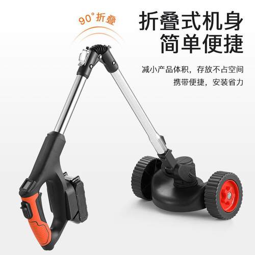 折叠电动割草机农用收割打草锄草锂电除草机充电式草坪机剪草机