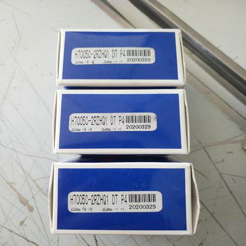 雕刻机主轴轴承H7005C-2RZHQ1DTP4角接触球轴承 密封主轴承轴承