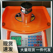 xl6z小当家电子秤商用小型30kg摆摊超防水超市计价家用台秤可