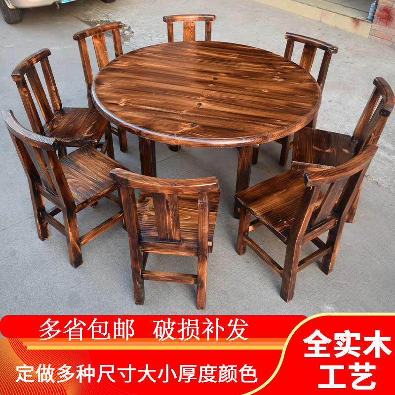 饭店覆古加厚大圆桌饭厅火锅店桌椅农庄实木碳化休闲 农场包间大