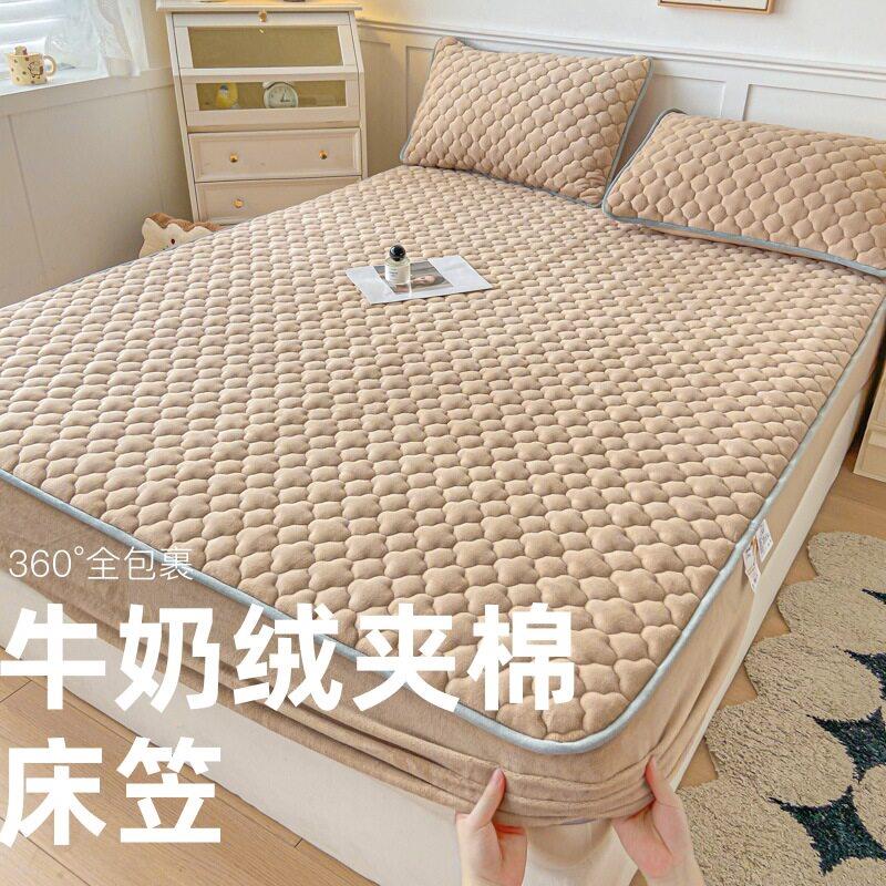 牛奶绒夹棉床笠纯色加厚床罩全包围床垫保护罩秋冬牛奶绒床笠