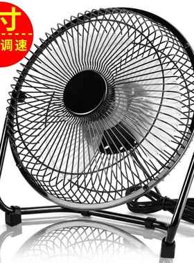 usb铁艺风扇4寸6寸8寸小电扇迷你黑色金属铝叶桌面mini小风扇