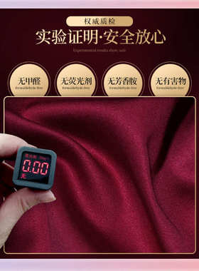 TUF4意大利140支长绒棉红色婚庆四件套 别墅结婚床上