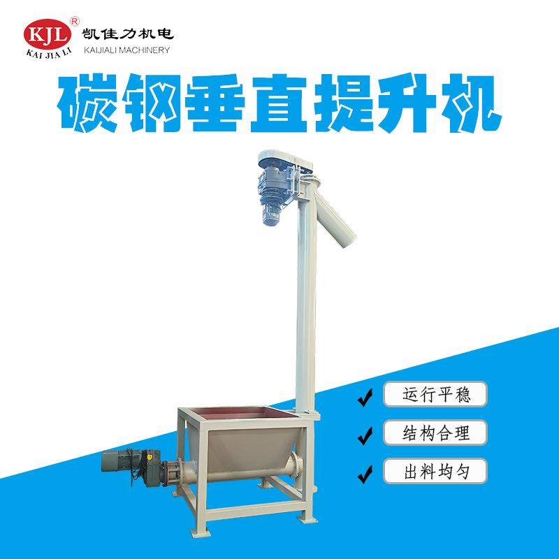 广东生产厂家168管状提升机垂直螺旋提升机90度碳钢绞龙上料机