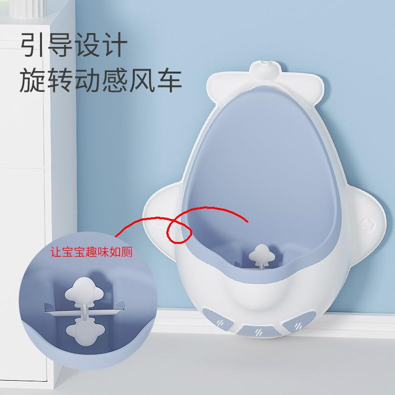 新款直销儿童挂壁小便斗幼儿园小便器男宝站立式小便器训练器免打
