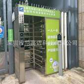 企业进出刷卡人脸识别门禁双通道双向旋转高闸不锈钢成品防尾随门