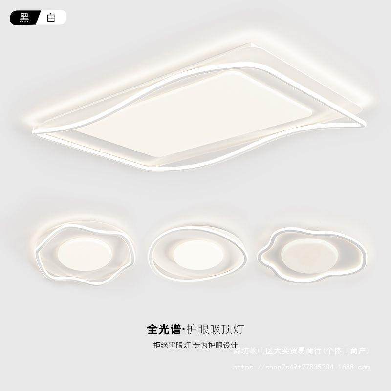 现眼代简约708大气简大灯全光谱护极0客厅主灯灯具吸顶灯225新款