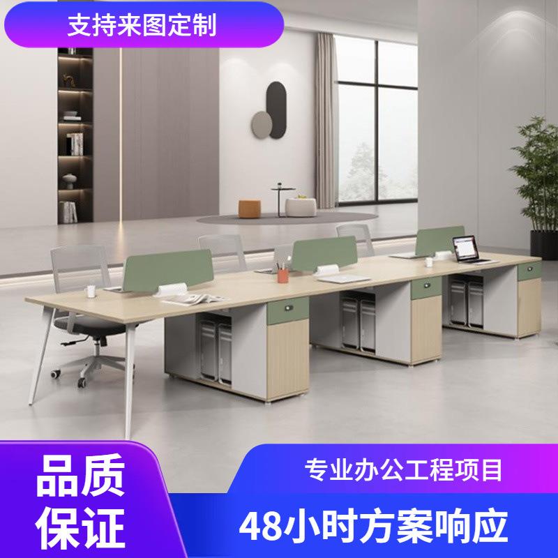 公司职员办公桌组合简约现代多人位办公桌椅套组员工位电脑桌子