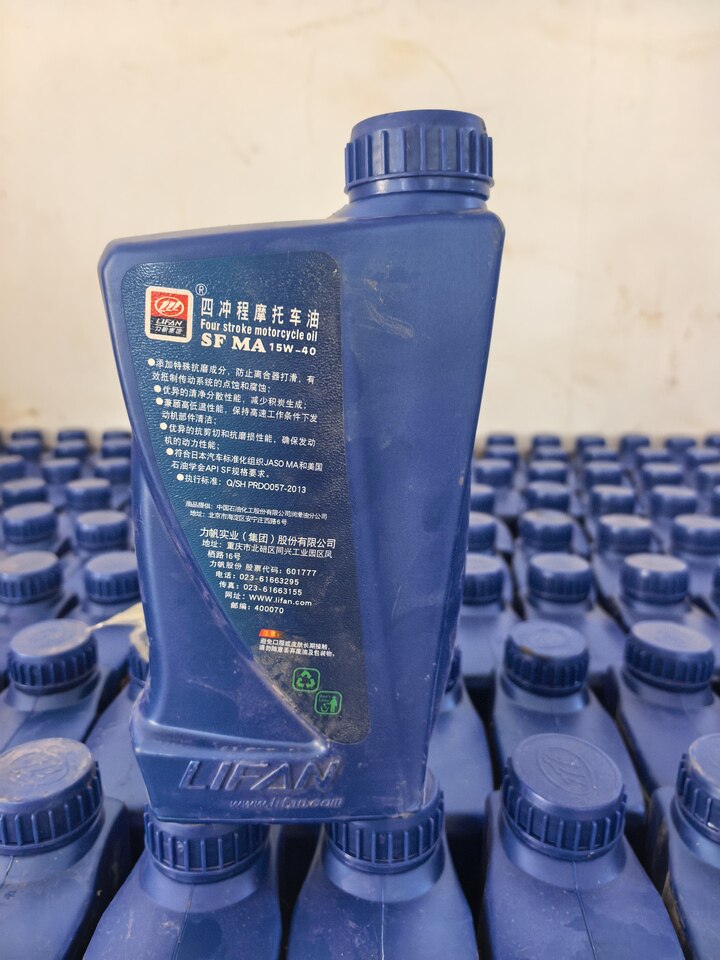 4月23日保山市标的3：力帆摩托车机油600升网络拍卖公告