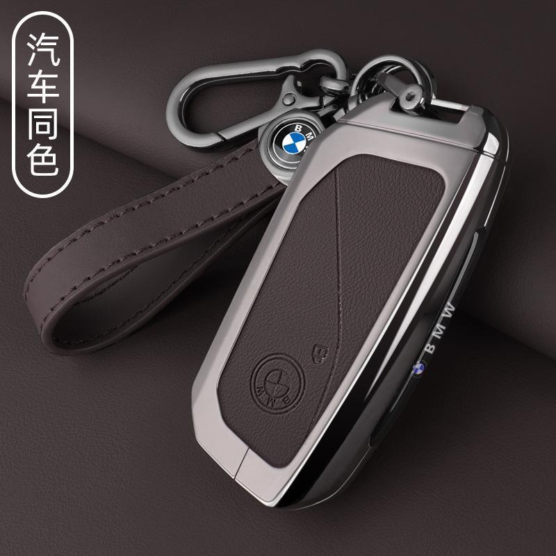 2024新款系钥匙套530li壳37系202X款X1X5X0106001L/i5高档X75X6i1