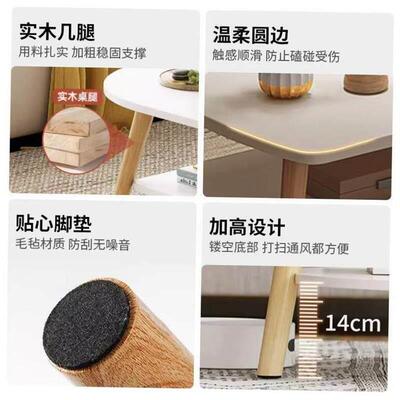 Modern minimalist small table for coffee table households