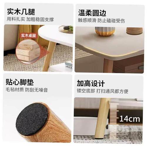 Modern minimalist small table for coffee table households