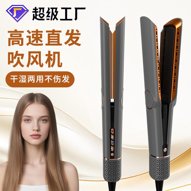 跨境新款高速吹风机大风力吹头发吹风机大功率电吹风干湿两用家用