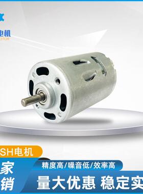 厂家供应755ＳＨ电机碎纸机马达电动滚筒电机755马达