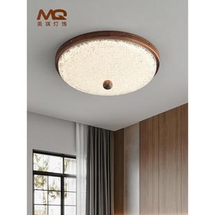 黑胡桃木卧室灯中世纪风格 覆古简约主卧室书房圆形高端护眼Led吸