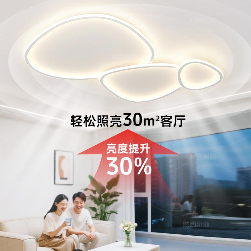 出口外贸厂家直销云朵奶油风卧室吸顶灯现代简约主卧儿童房全光谱