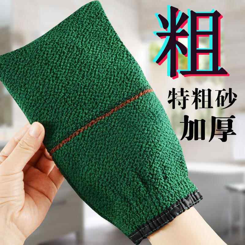 特粗纱500D搓澡巾男士加厚浴室搓澡技师专用强力搓背神器单层搓背