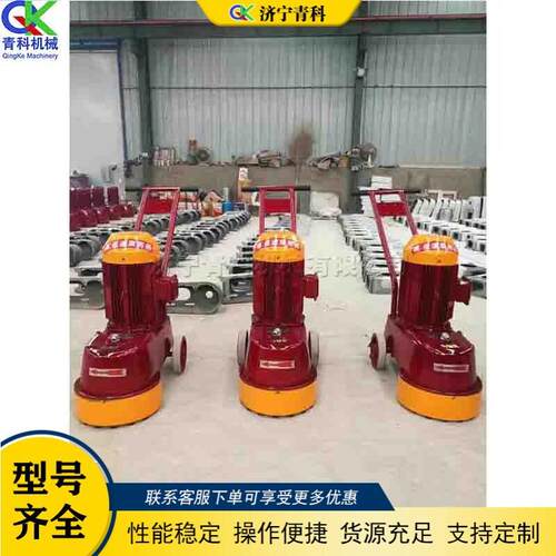 理路面工水泥磨研设备手MAGA-102推式大石打磨机硬化施地坪水磨石