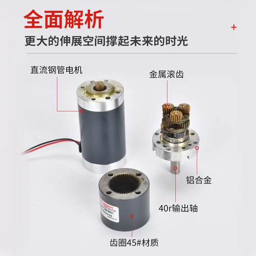 直流行星减速电机XC38PG38S微型小马达12V低速调速大扭力齿轮24伏
