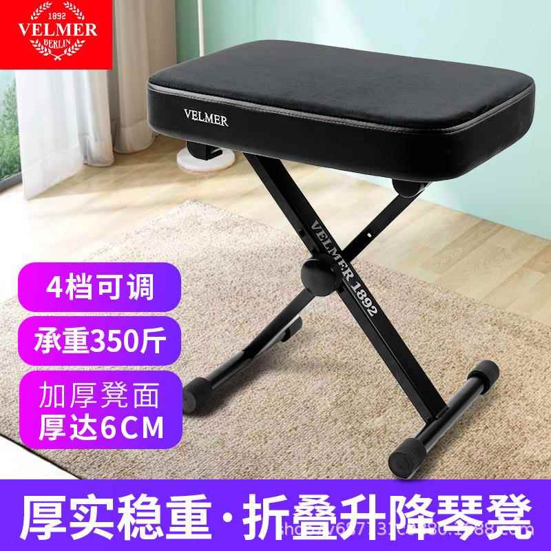 琴凳筝凳单人古KB01电子琴吉他二胡折叠升降专用子凳儿童钢练琴家