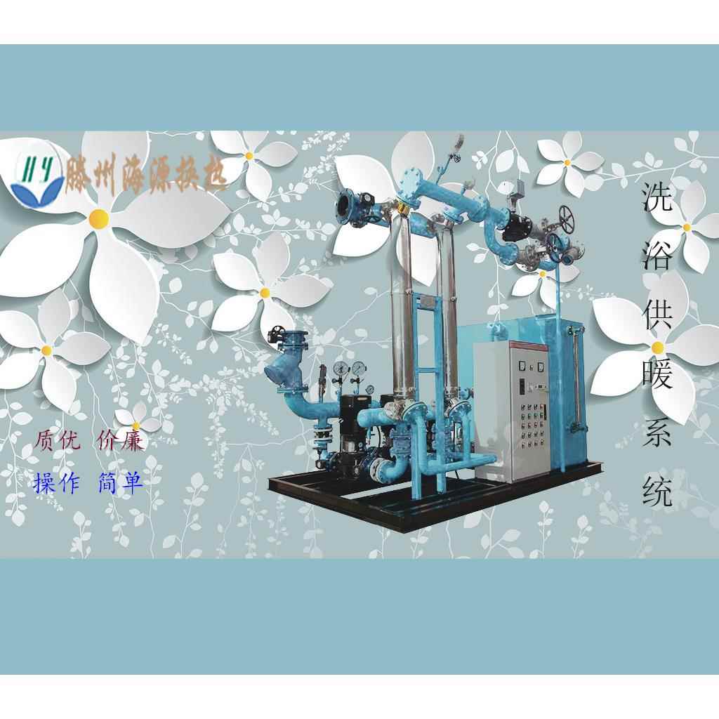 TCU/ECU/PLC系统乙二醇换热机组散热器反应釜控温高效热交换器