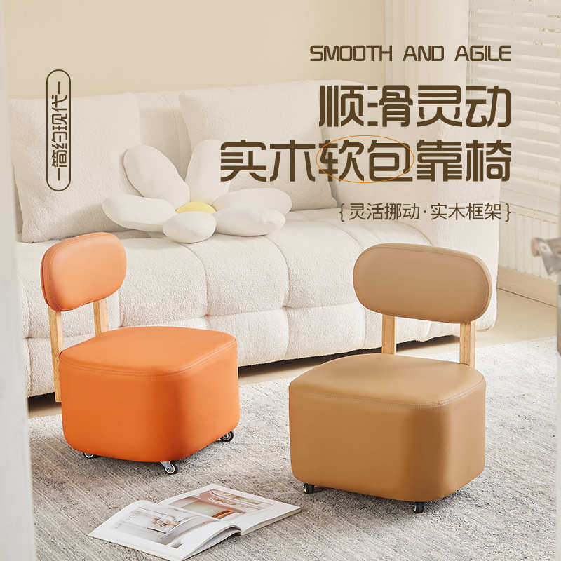 网红简略客厅中古溜溜旋转实木沙发家用提花椅子滑轮凳子矮凳靠背,住宅家具,矮凳,淘宝优惠券,粉丝福利购,淘宝优惠卷