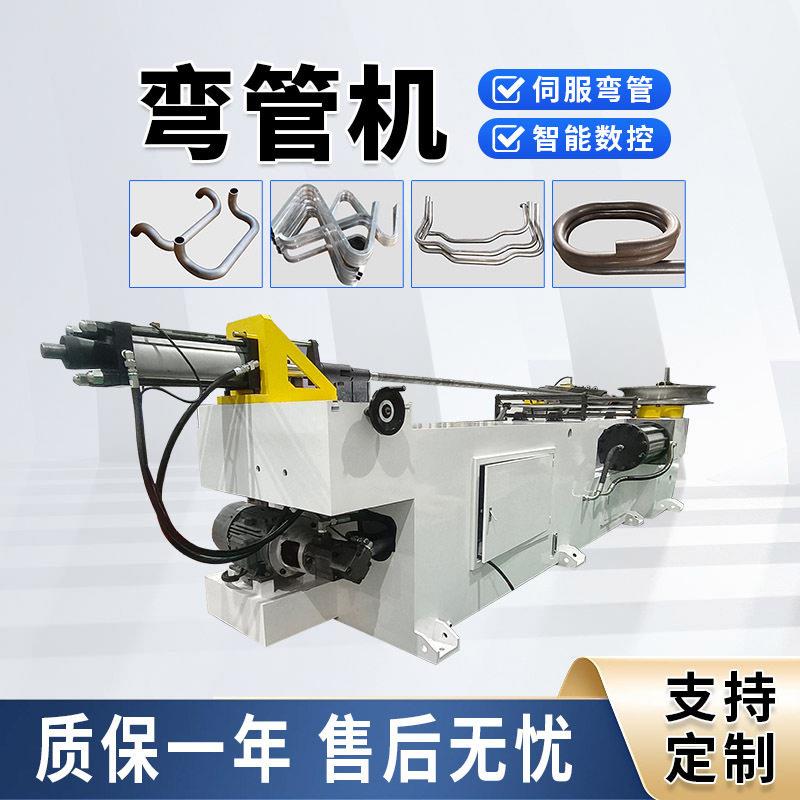 圆管半自动弯管机液压U型铁管方管钢管铜铝管盘管数控自动弯管机
