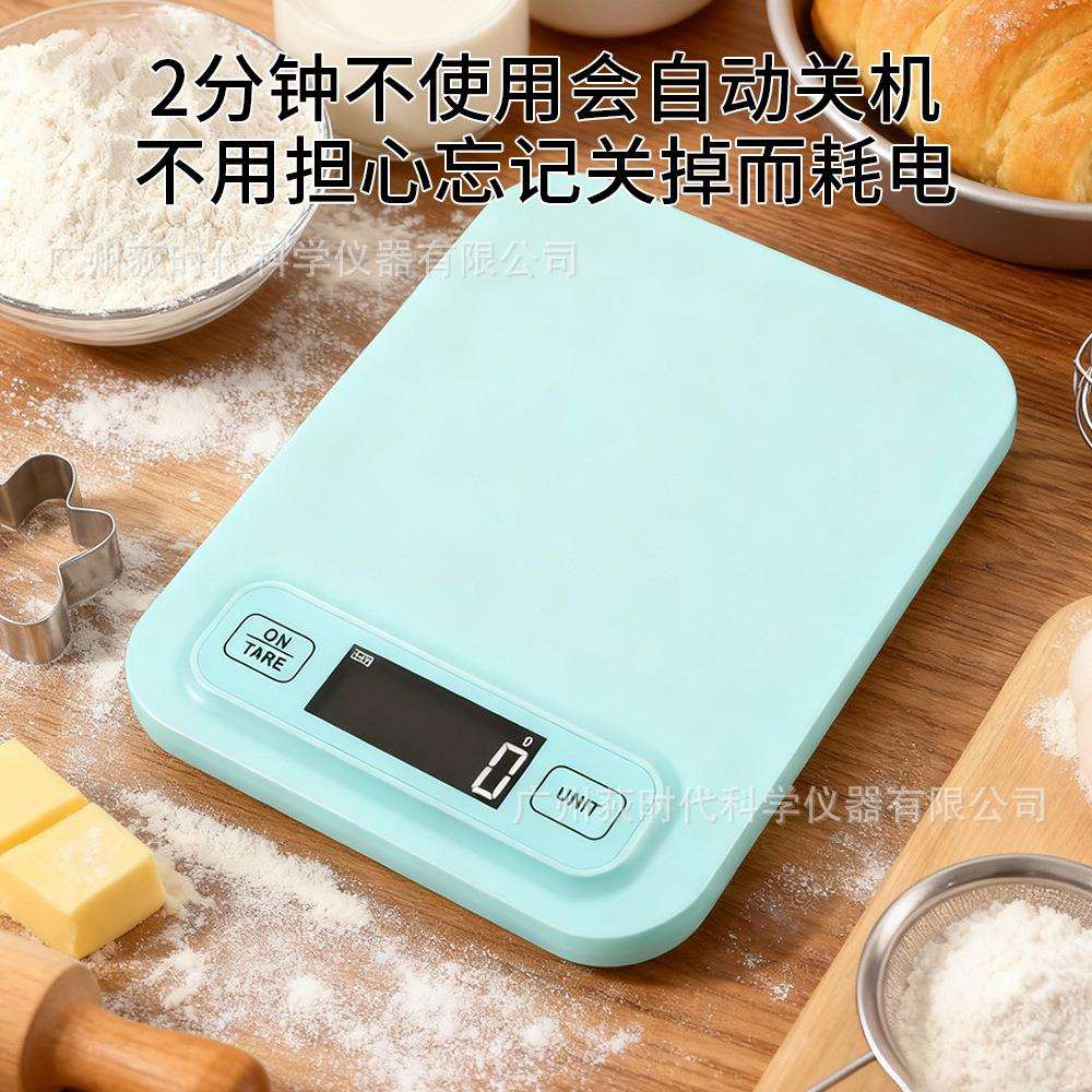 厨房电子秤家用烘焙小型电子秤食品面粉调料称重克秤5kg/10kg