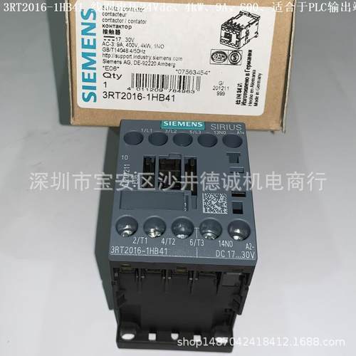 3RT2016-1HB41 接触器 线圈电压24Vdc、4kW、1NO、螺栓型端子