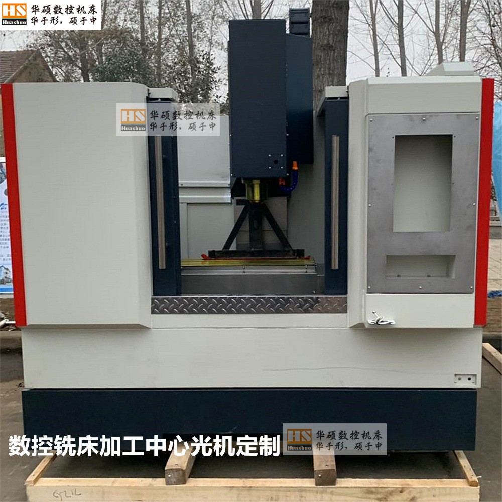 供应oem数控机床光机大中小型数控铣床加工中心光机提供完善服务