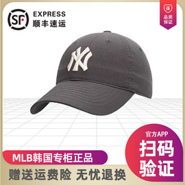 mlb韩国帽子2023秋炭灰色大标潮流棒球帽，cp66弯檐鸭舌帽