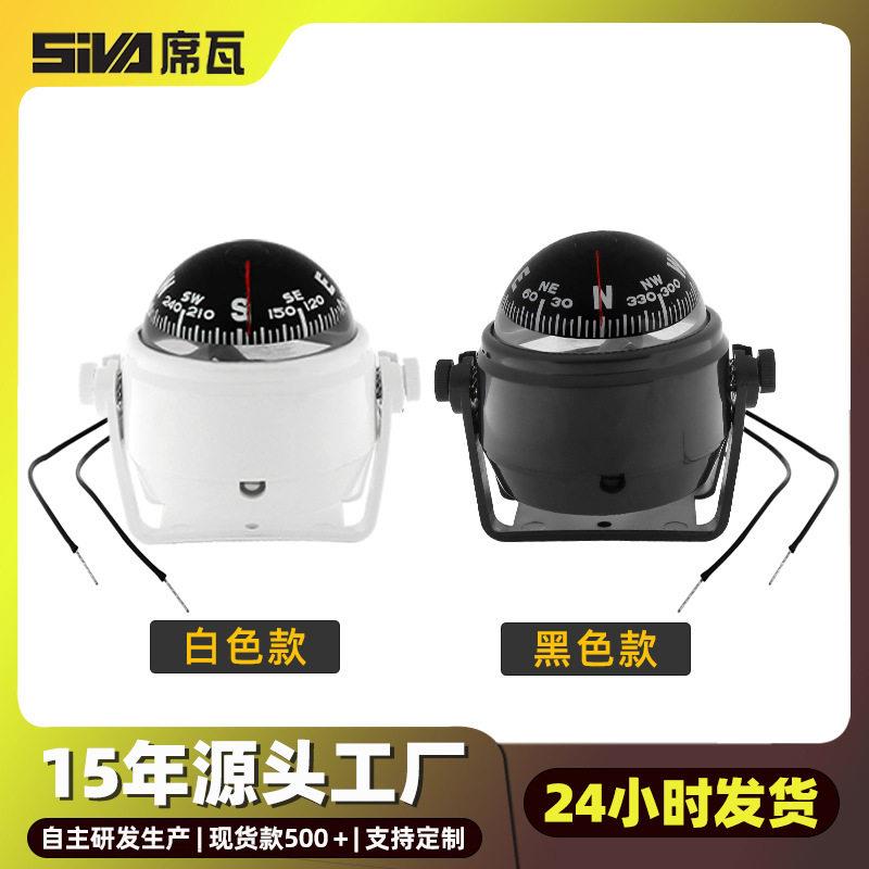 亚马逊热卖LC550车船用车载可调节磁偏角指南球指南针带LED灯现货