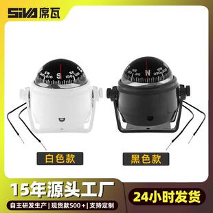 亚马逊热卖LC550车船用车载可调节磁偏角指南球指南针带LED灯现货