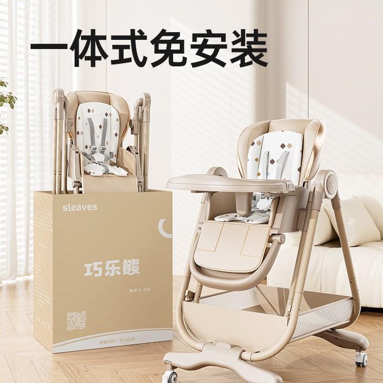 乐宝宝巧餐椅饭摇椅二巧乐熊宝合一熊吃餐桌椅婴儿可坐躺多功能儿