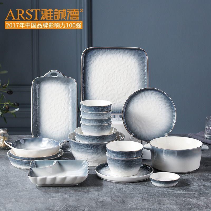 雅诚德水波石墨陶瓷菜盘家用碗餐具精致金边饭碗盘子碗碟汤碗外贸