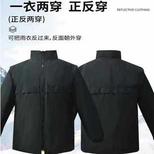 双面穿反光雨衣可脱卸高速公路巡逻交通安全反光防寒棉衣防寒服冬