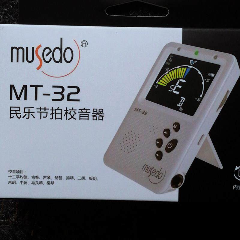 古筝调音器/Munn调音节拍器二胡柳琴扬琴中柔古琴古筝调音器可充