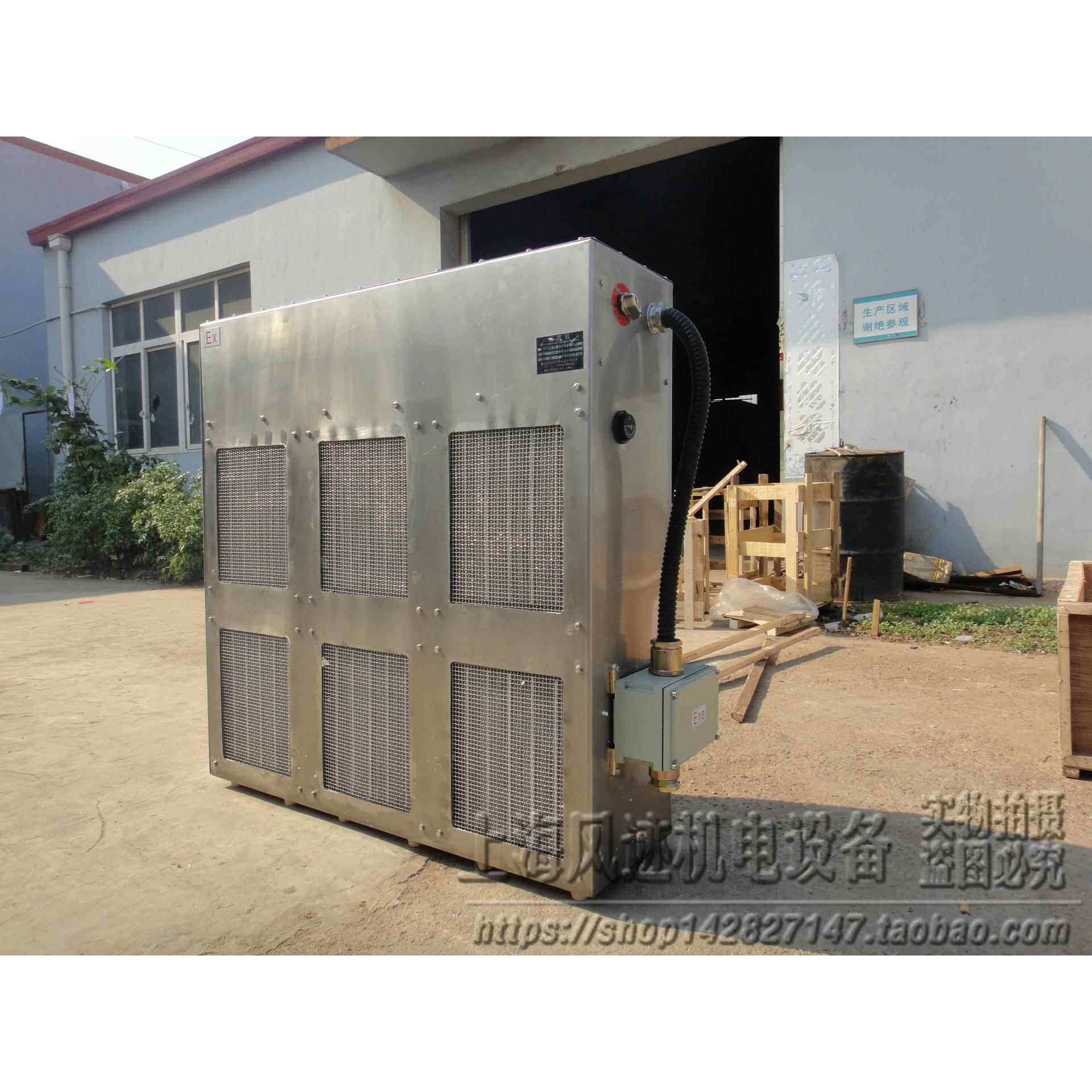 工业防爆暖风机电热防爆取暖器无明火全密封热风机BDKN-2-60KW