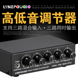 前置立体声放大器 高/中/低音调节音效器 支持3混音器 USB 5V供电