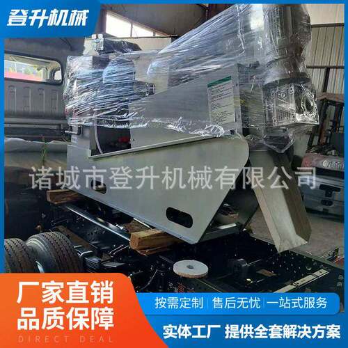 叠螺机301型污水处理叠螺式污泥脱水机固液分离设备登升