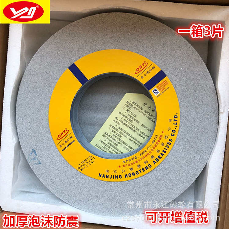 OST牌SA300*40*127 单晶钢玉砂轮 奥士通砂轮 不锈钢打磨多款供应