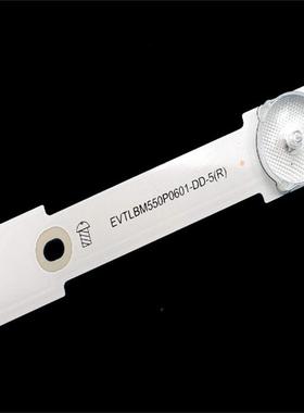 DWCR适BD5530QL灯条LB55043LB55037LB55052LBM550PL060R1-D-5()