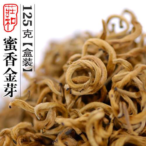 云南茶叶滇红蜜香金芽125克盒装特级凤庆大叶种工夫红茶浓香单芽